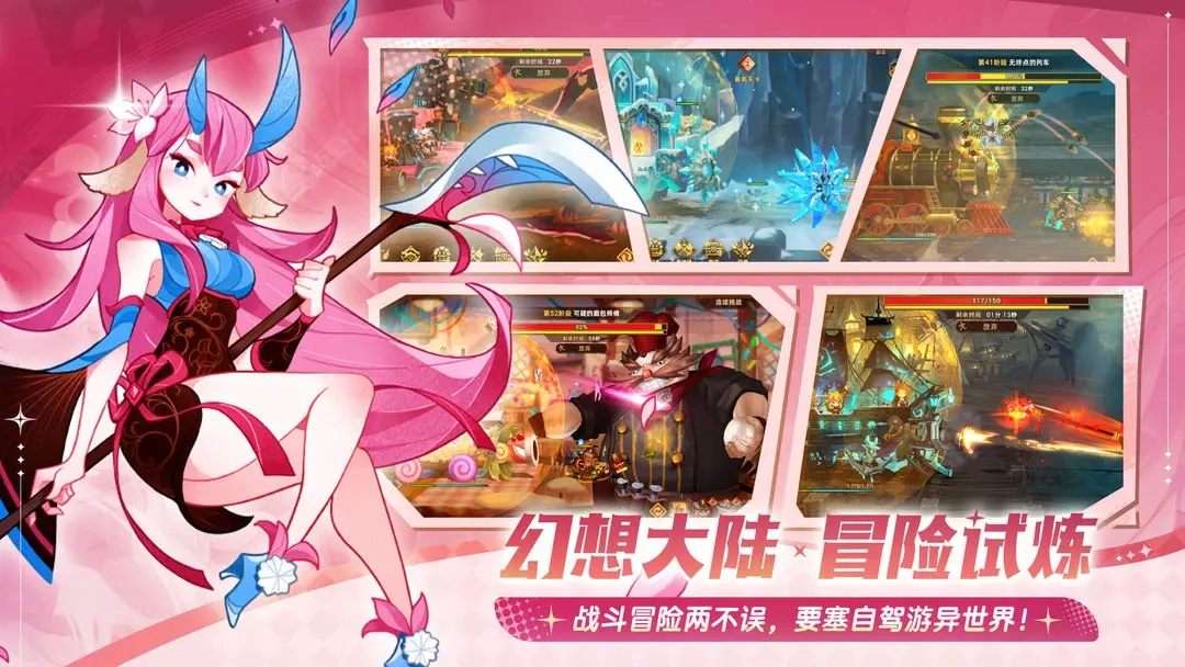 洛伊的移动要塞图3