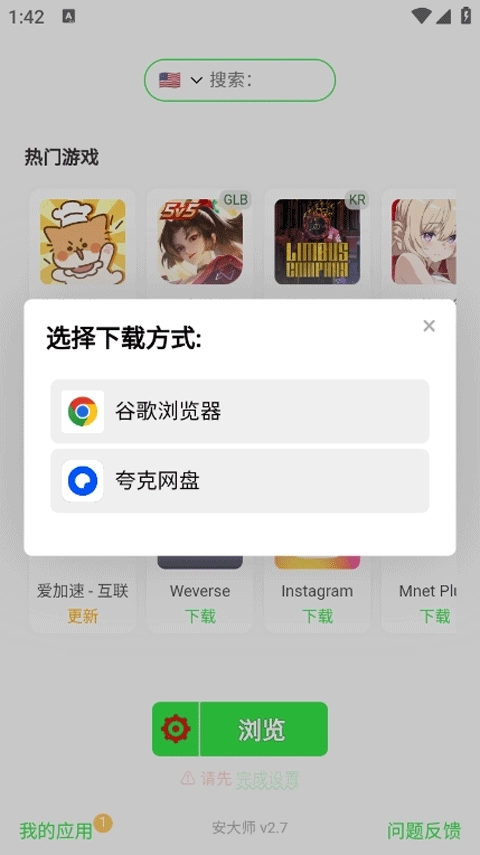 安大师(1)