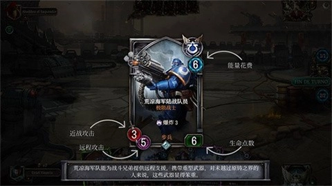 战锤40K混沌锻造图5