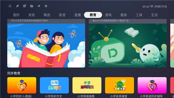 蚂蚁市场图1