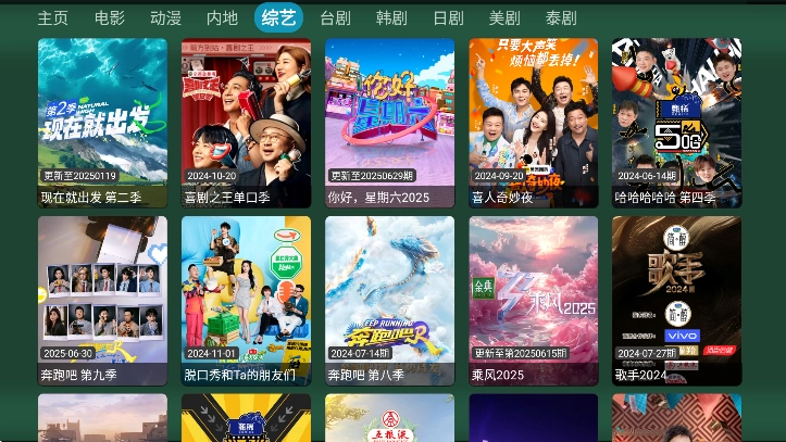 味精仓tv-图3