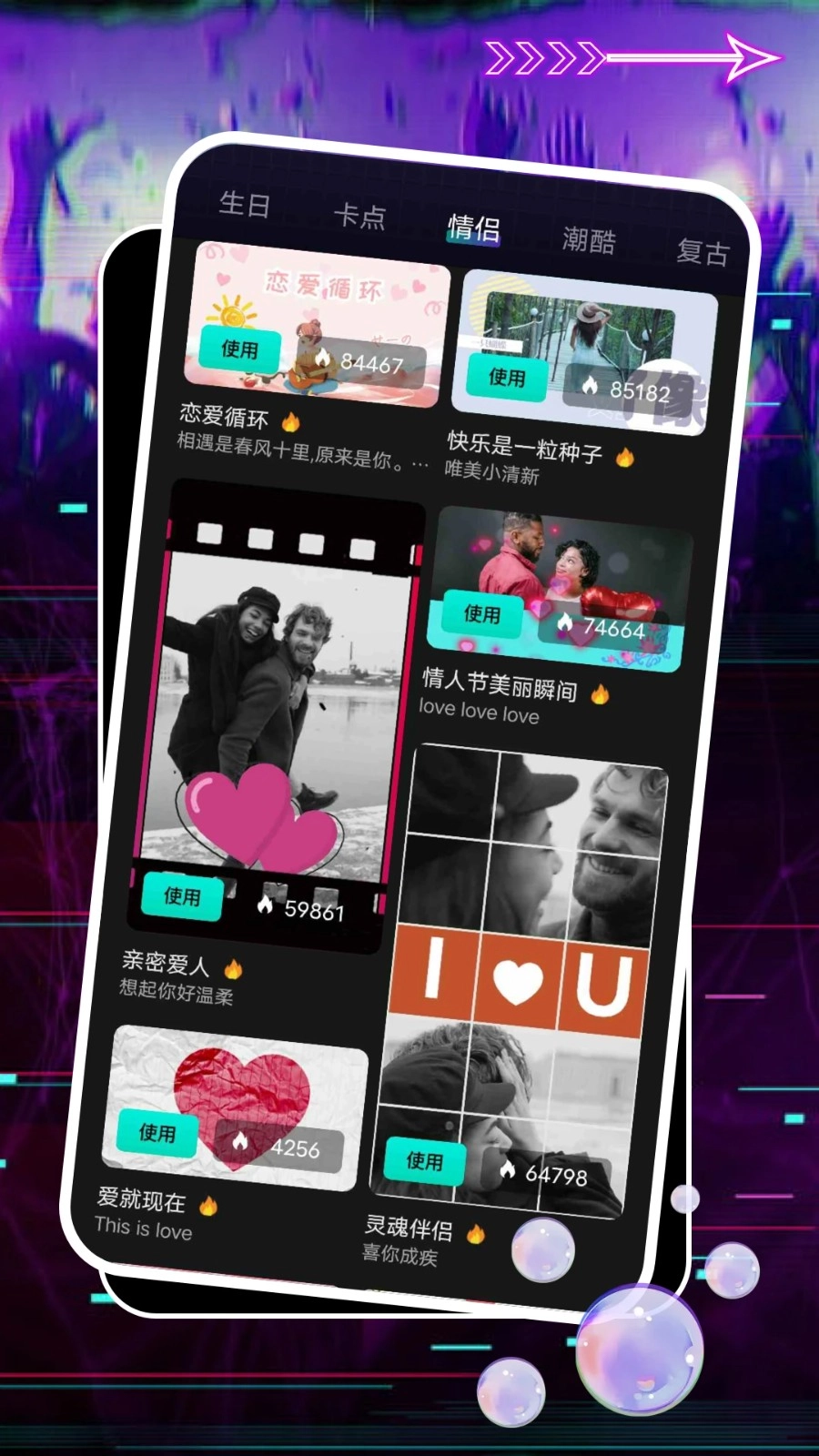 即创-图2