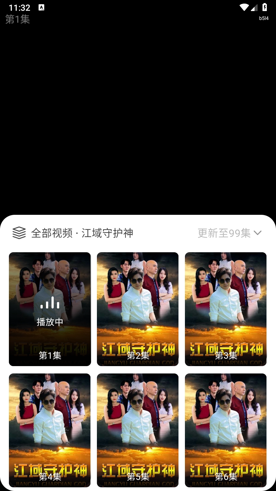 高分免费短剧(1)