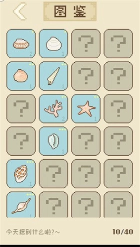 鲸暖的小窝图2