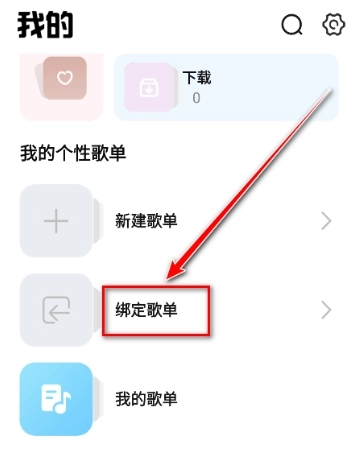 新音悦适配最新版-图4