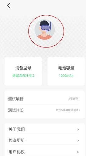 电池狗狗续航-图6