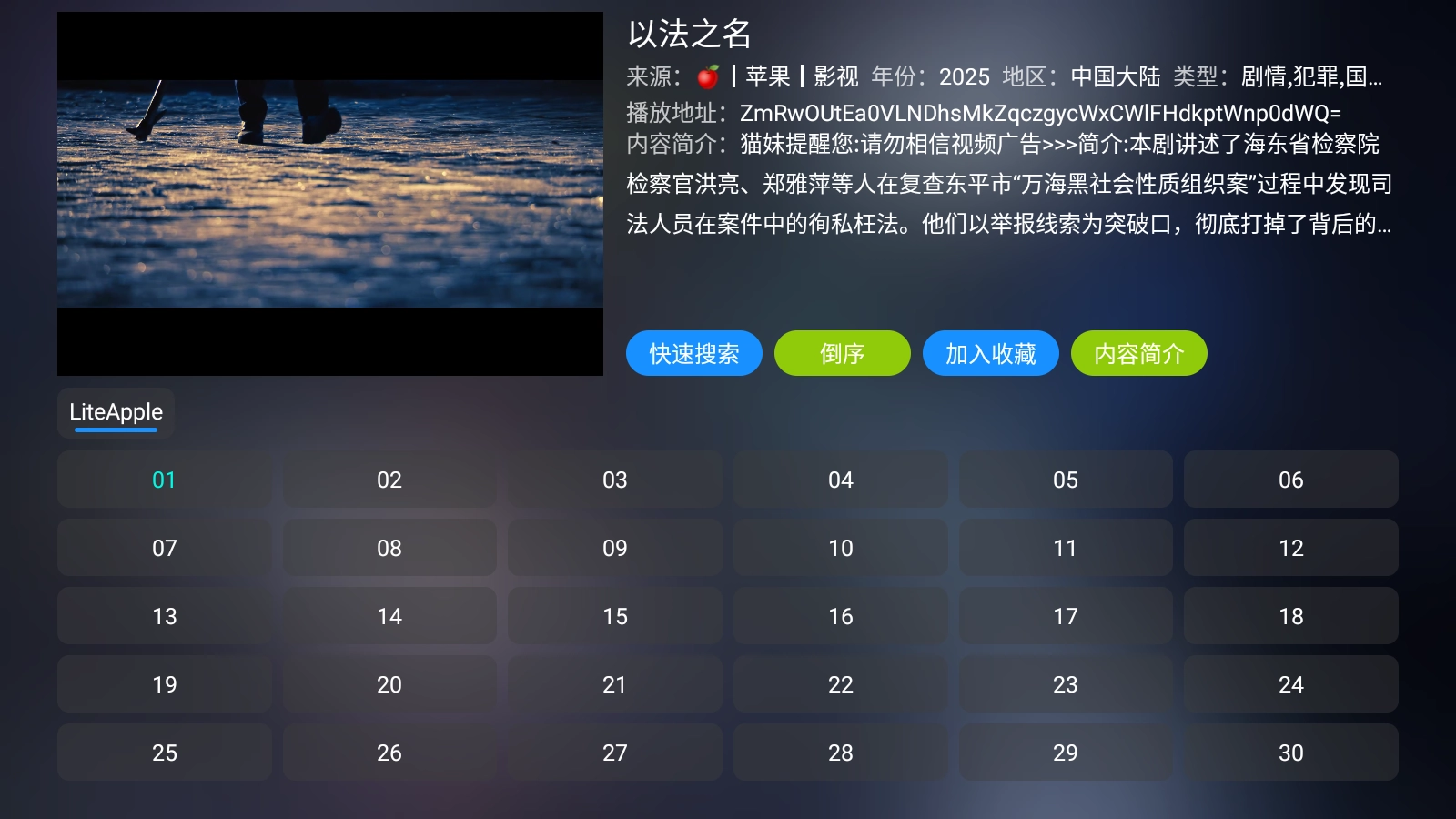 丰之玲