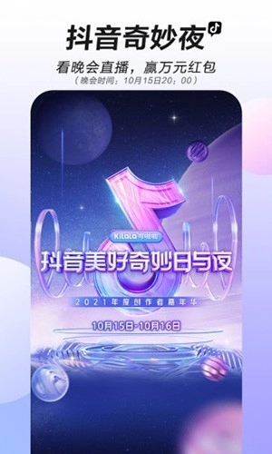 tiktok全球版