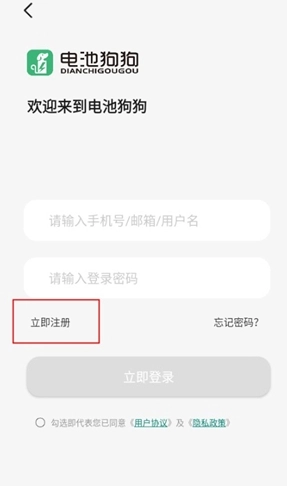 电池狗狗续航-图5