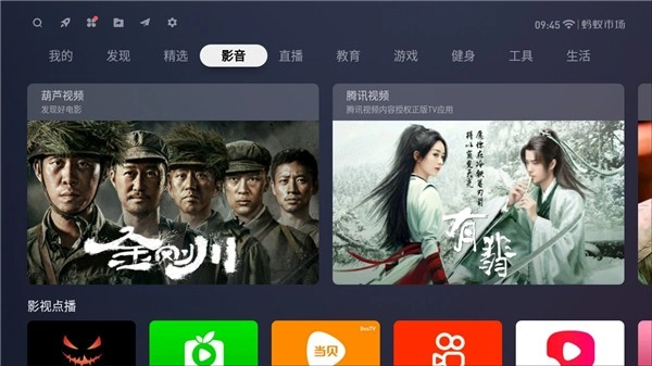 蚂蚁市场图2