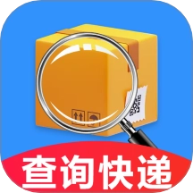 全平台快递一键查