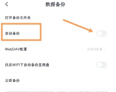 百灵创作神器官方版图12