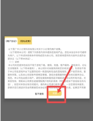 小日常打卡记录