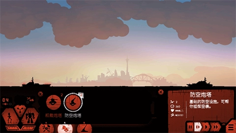 战巡大作战经济版