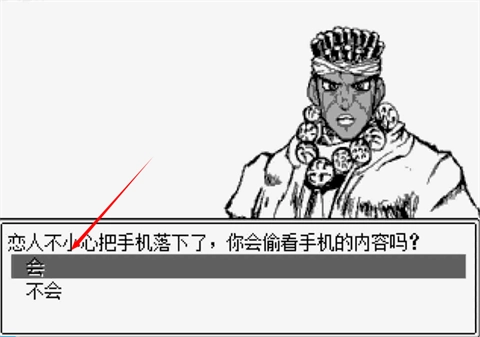 JOJO的奇妙冒险第七位替身使者手机版