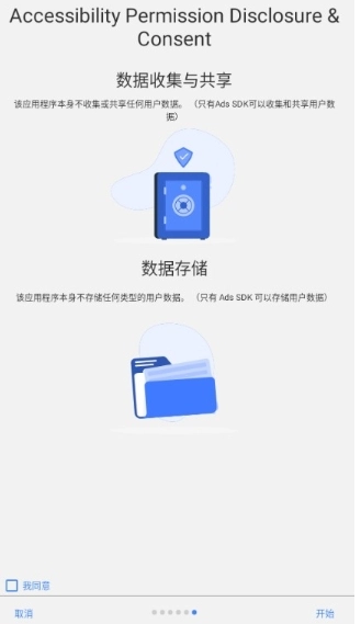 动态岛
