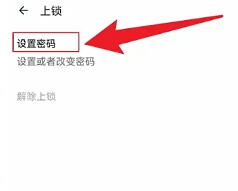 EasyNotes记事本