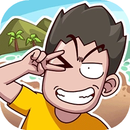 荒岛的王免费版