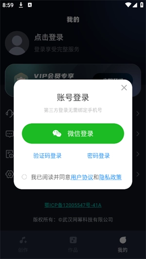 AI音乐家图2