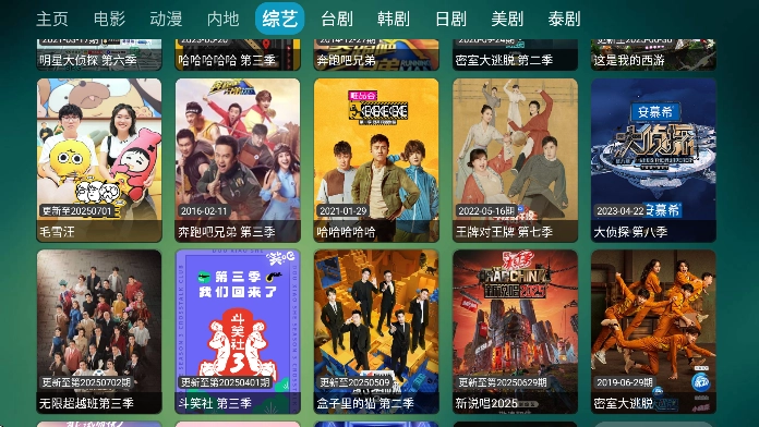 可视TV电视版图1