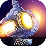 赛尔号巅峰之战