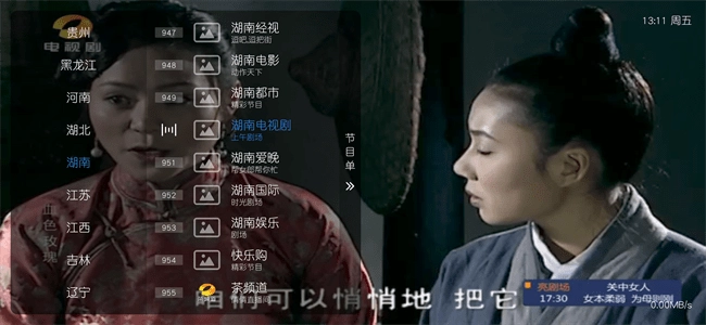 酷9图3