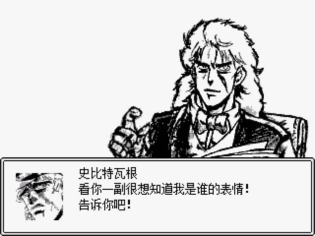 JOJO的奇妙冒险第七位替身使者手机版图1