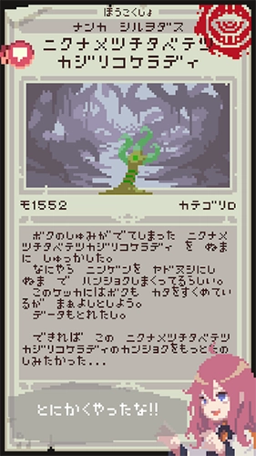 触手育成汉化版(2)