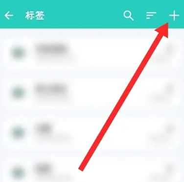 薄荷记账高级版图6
