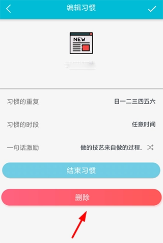 小日常打卡记录