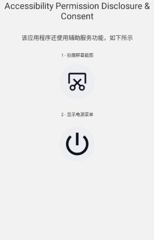 动态岛