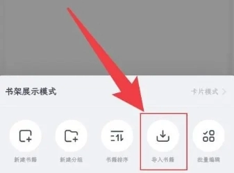 百灵创作神器官方版图25