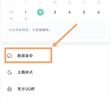 百灵创作神器官方版图13