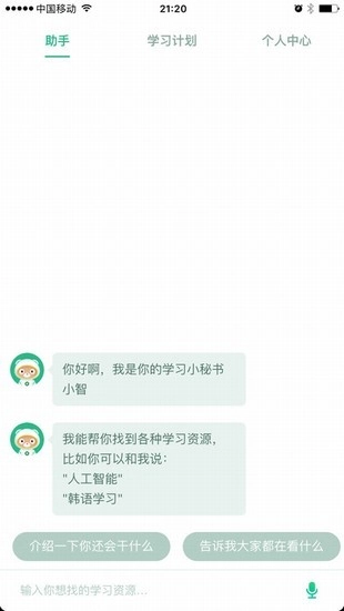 百度教育原版(2)