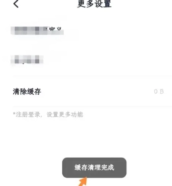 百灵创作神器官方版图10