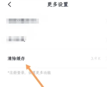 百灵创作神器官方版图15