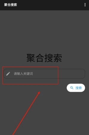 晚的资源库免费版图5