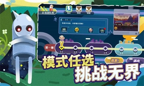 扶老豆回家-图2