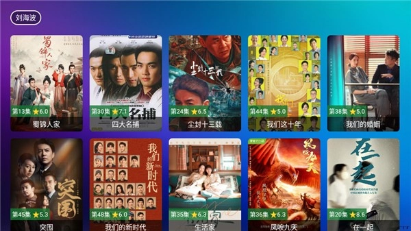 懒猫影仓TV