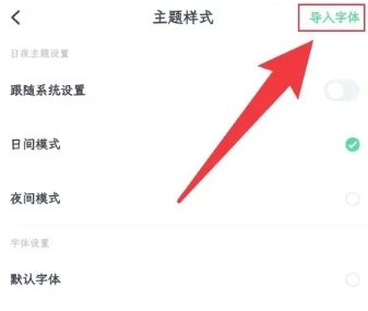 百灵创作神器官方版图23