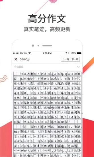 云成绩查询图5