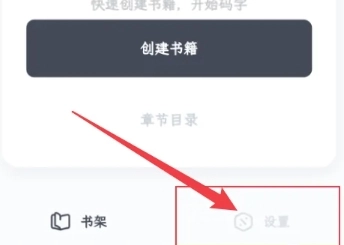 百灵创作神器官方版图18