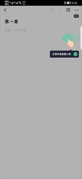 百灵创作神器官方版图5