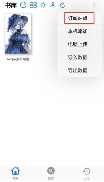 MangaBoya漫画