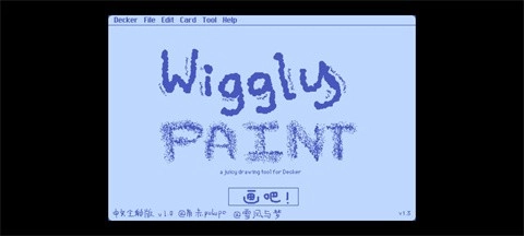 Wigglepaint手机版图4