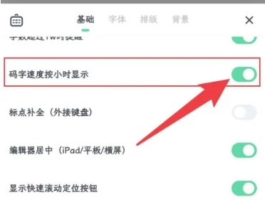 百灵创作神器官方版图20