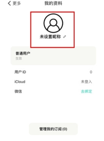 小日常打卡记录