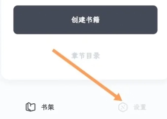 百灵创作神器官方版图17