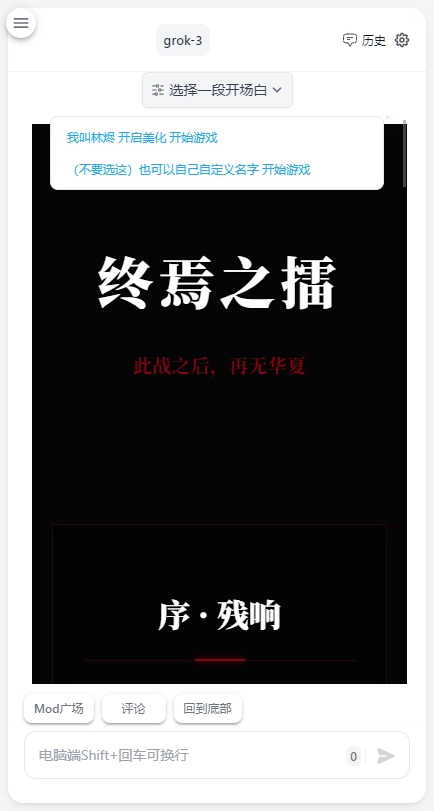 AI风月图4