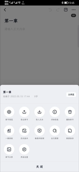 百灵创作神器官方版图3